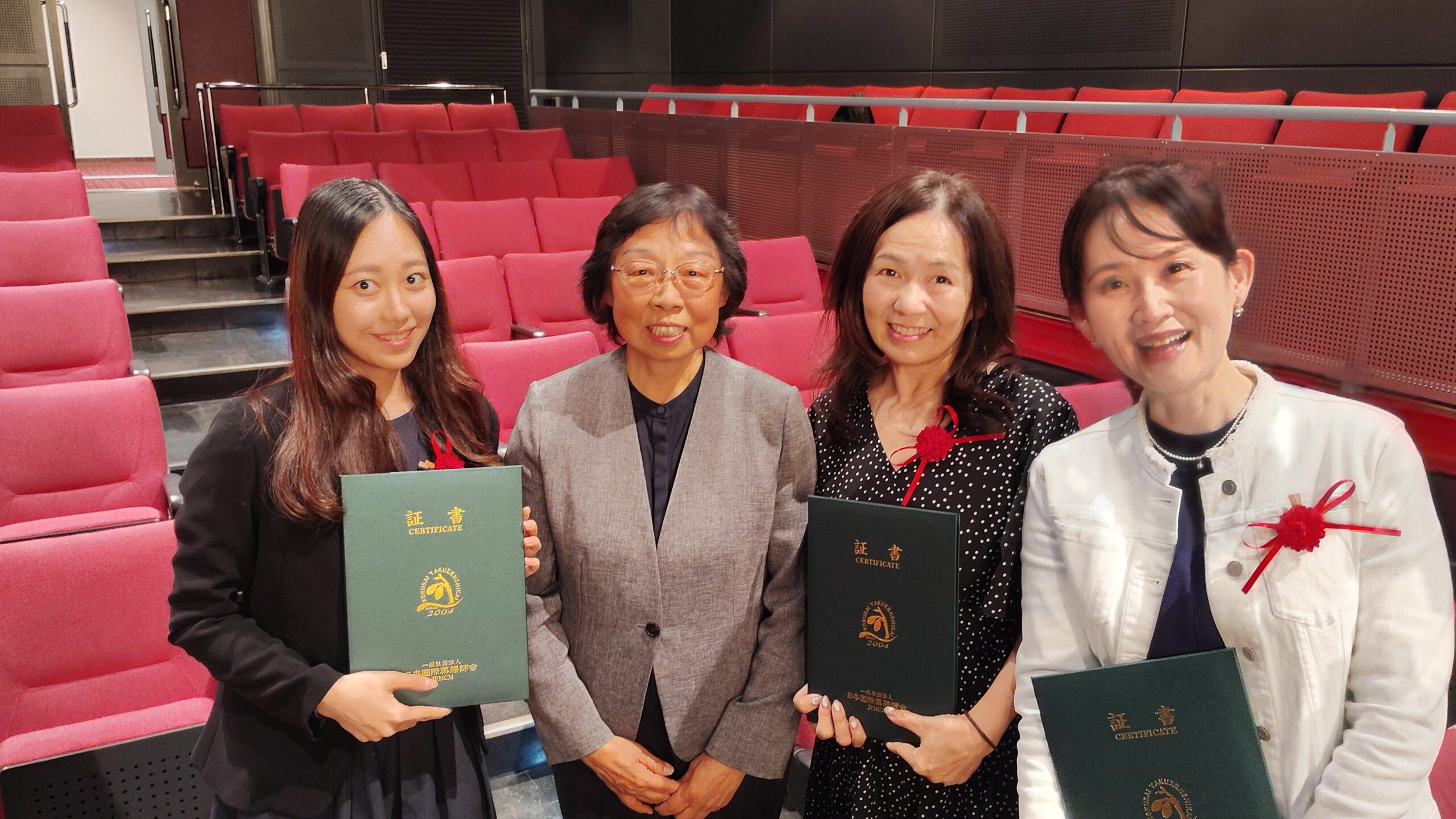 あなたが現在見ているのは 国際薬膳師になりました！